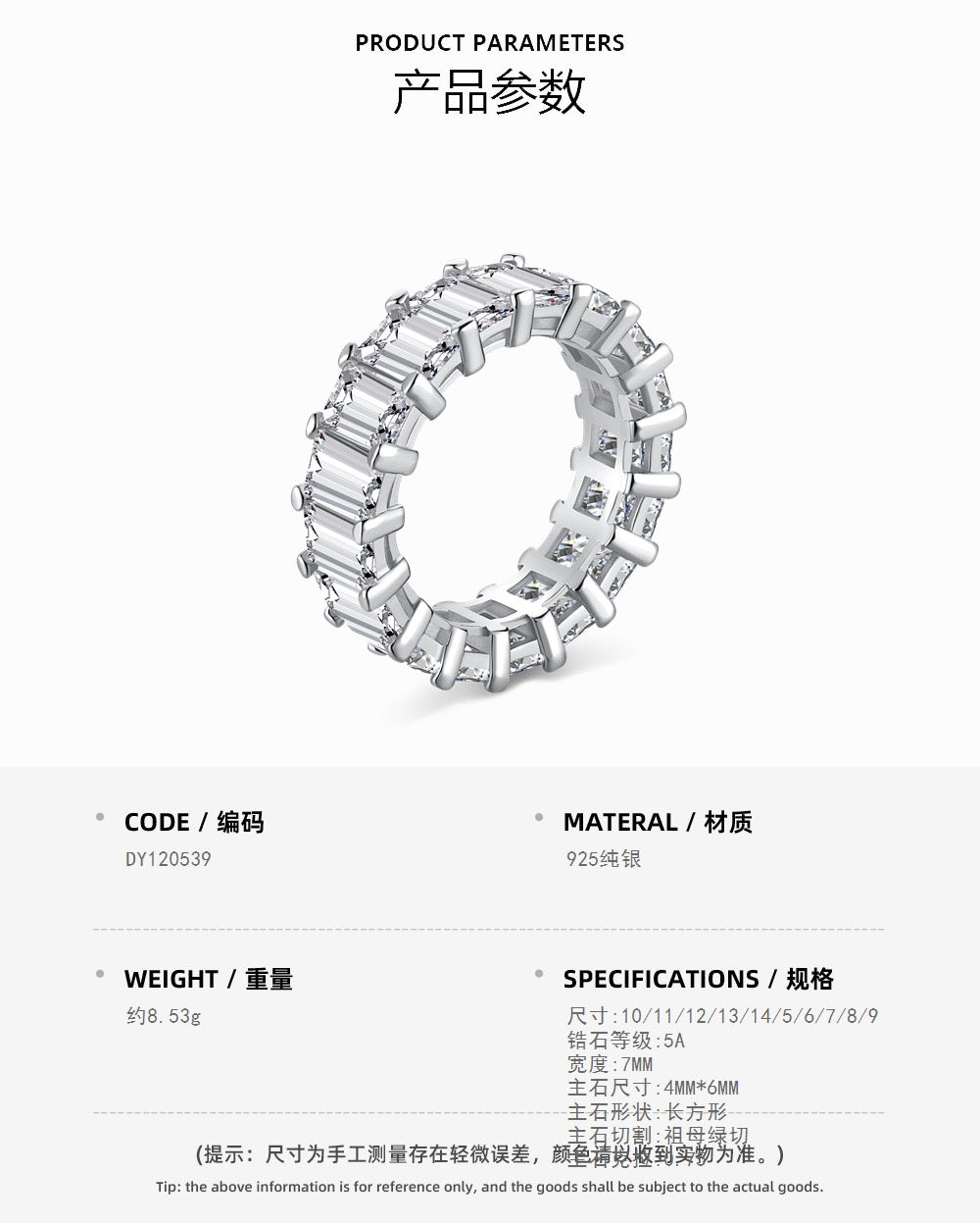 925纯银戒指，满钻排戒锆石不掉色 - Zariah's