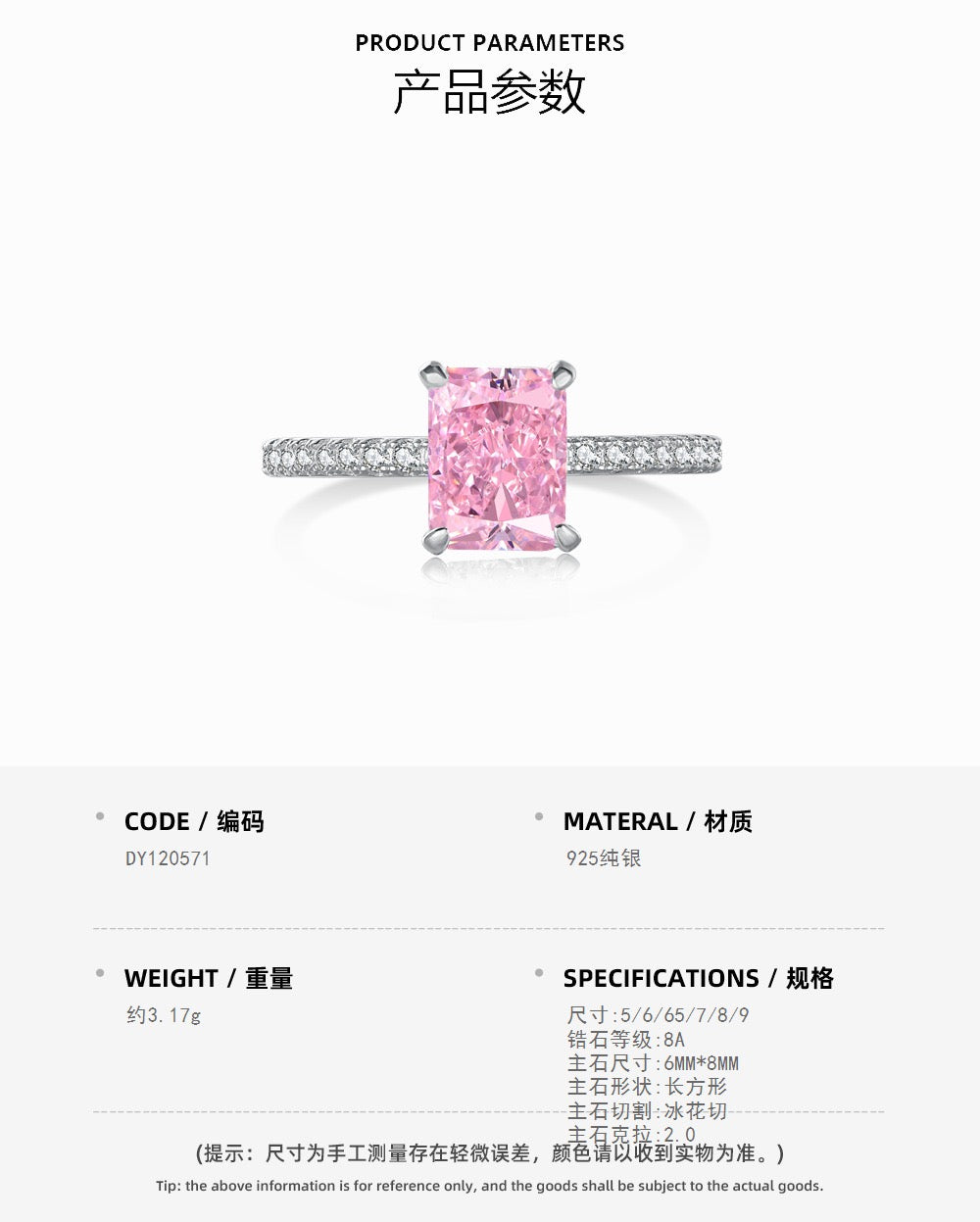 925银粉钻方糖戒指，镶嵌5A锆石，超闪夺目 - Zariah's