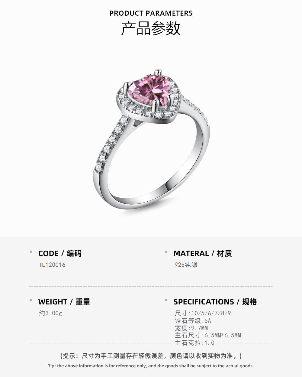 925银心形切割粉色宝石戒指，周围镶嵌小钻 - Zariah's